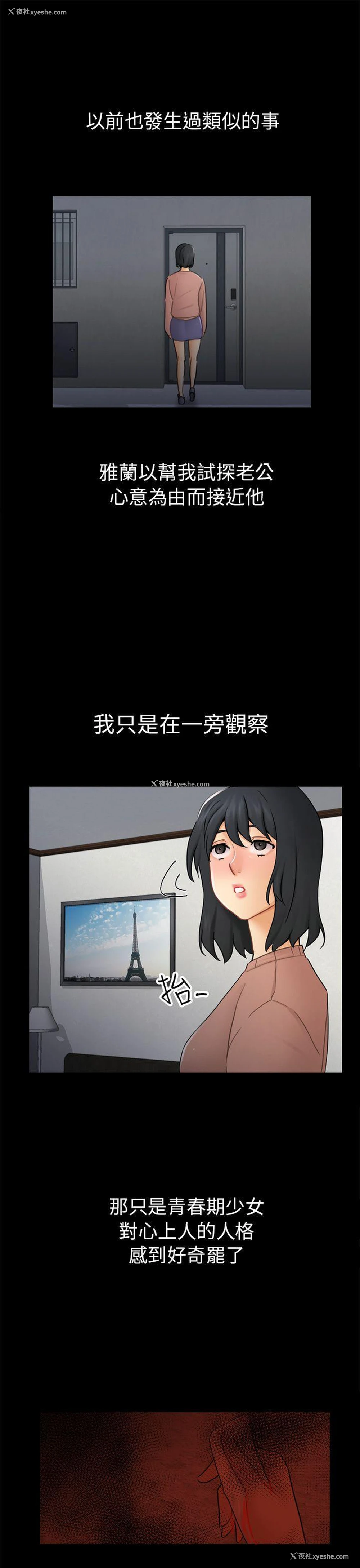 7P - 骗局