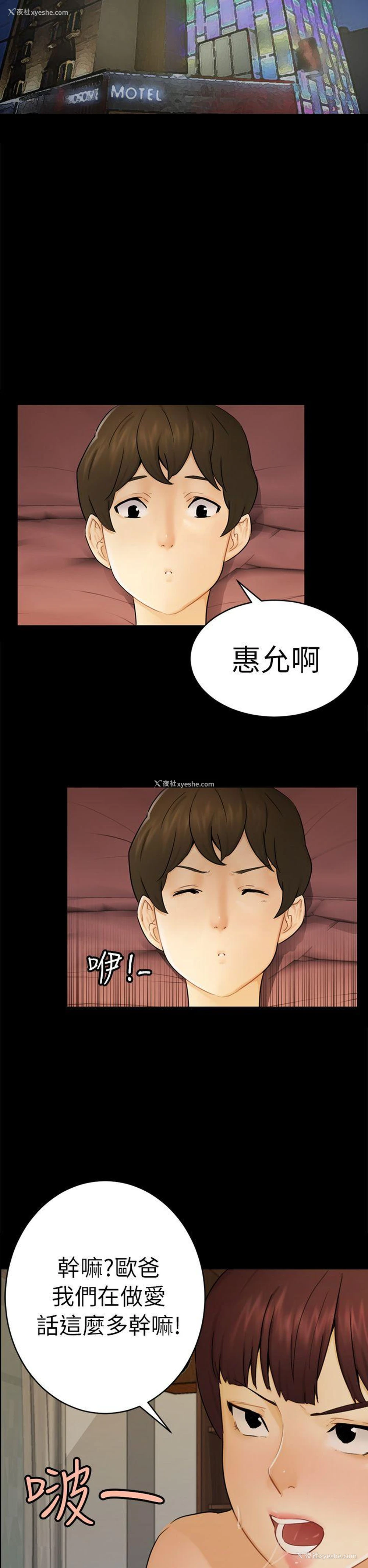 14P - 骗局