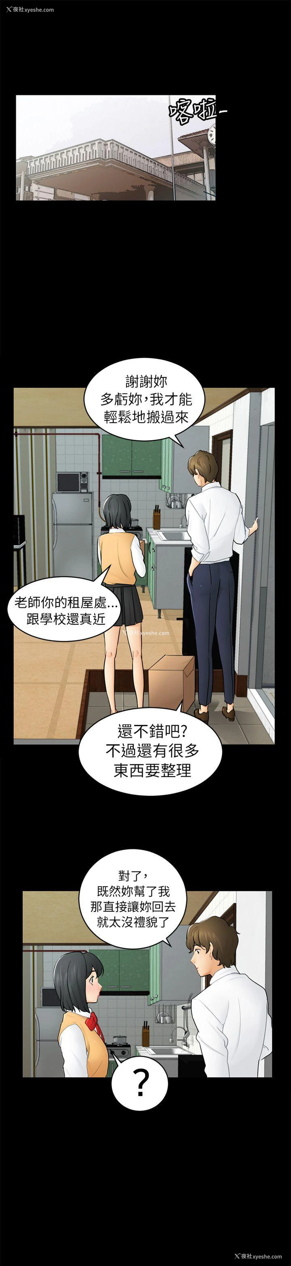 1P - 骗局