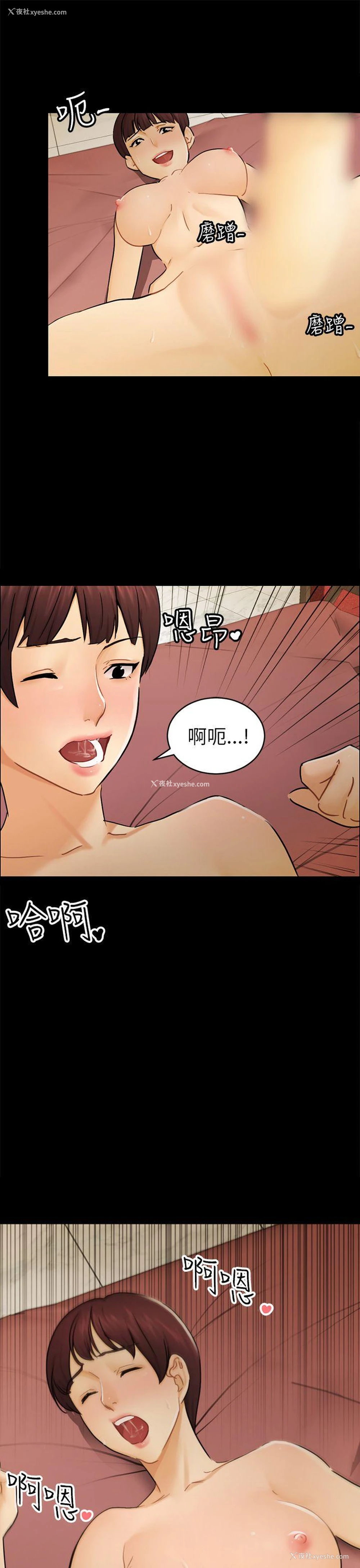 22P - 骗局