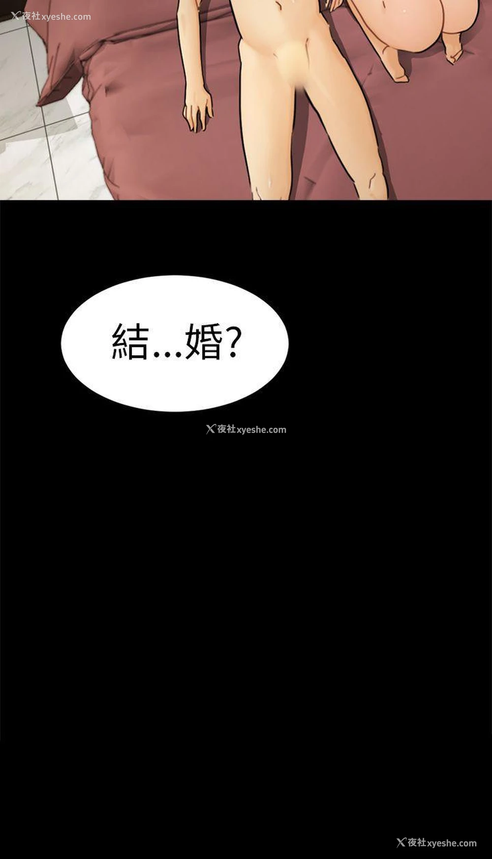 29P - 骗局
