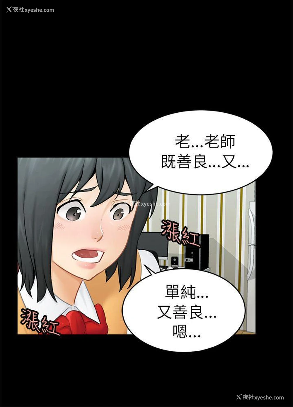 6P - 骗局