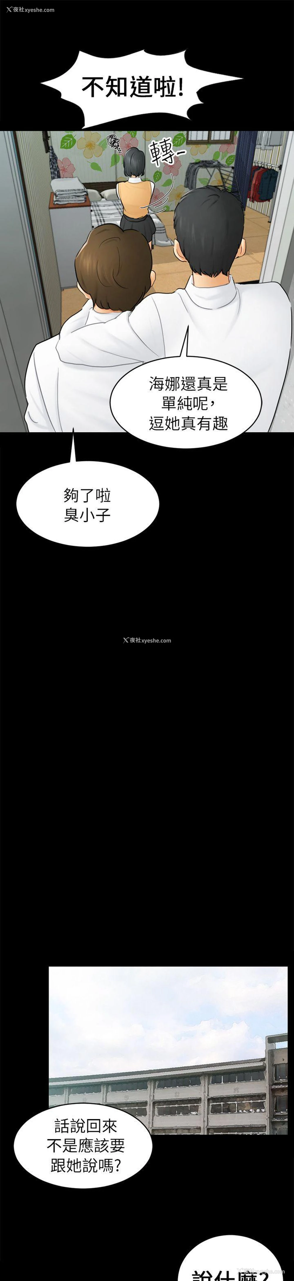 7P - 骗局