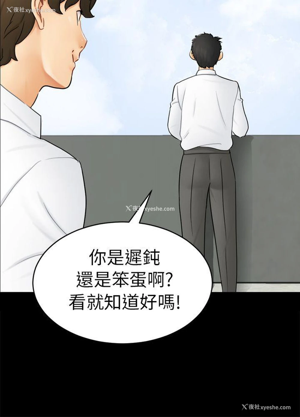 9P - 骗局
