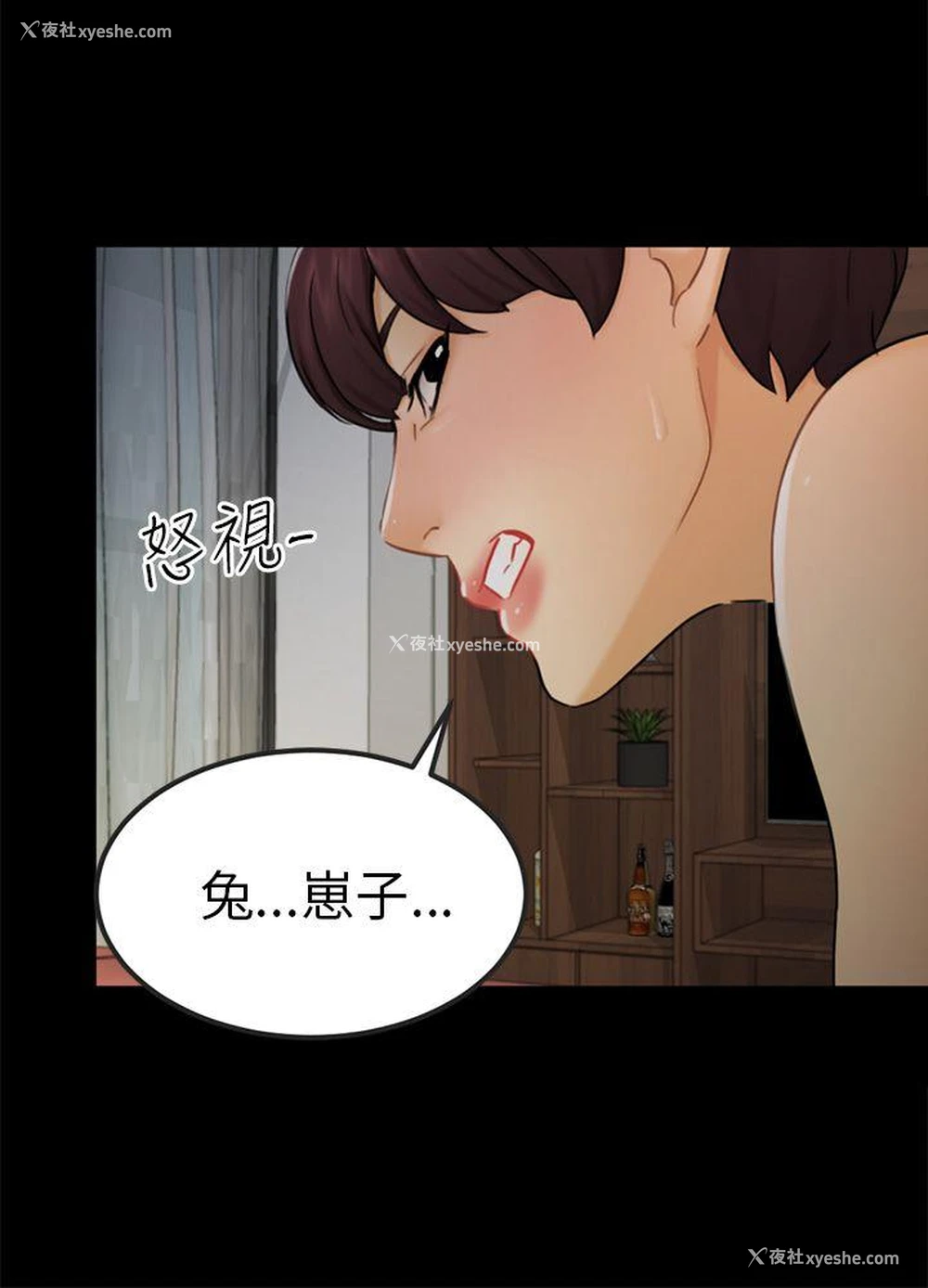 15P - 骗局