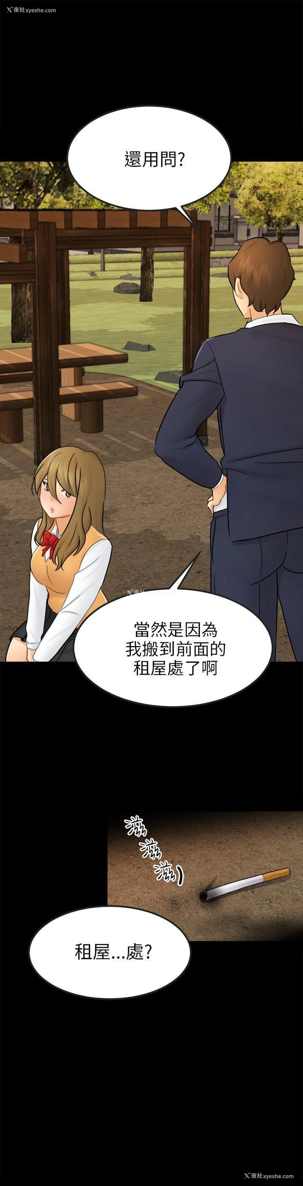 25P - 骗局