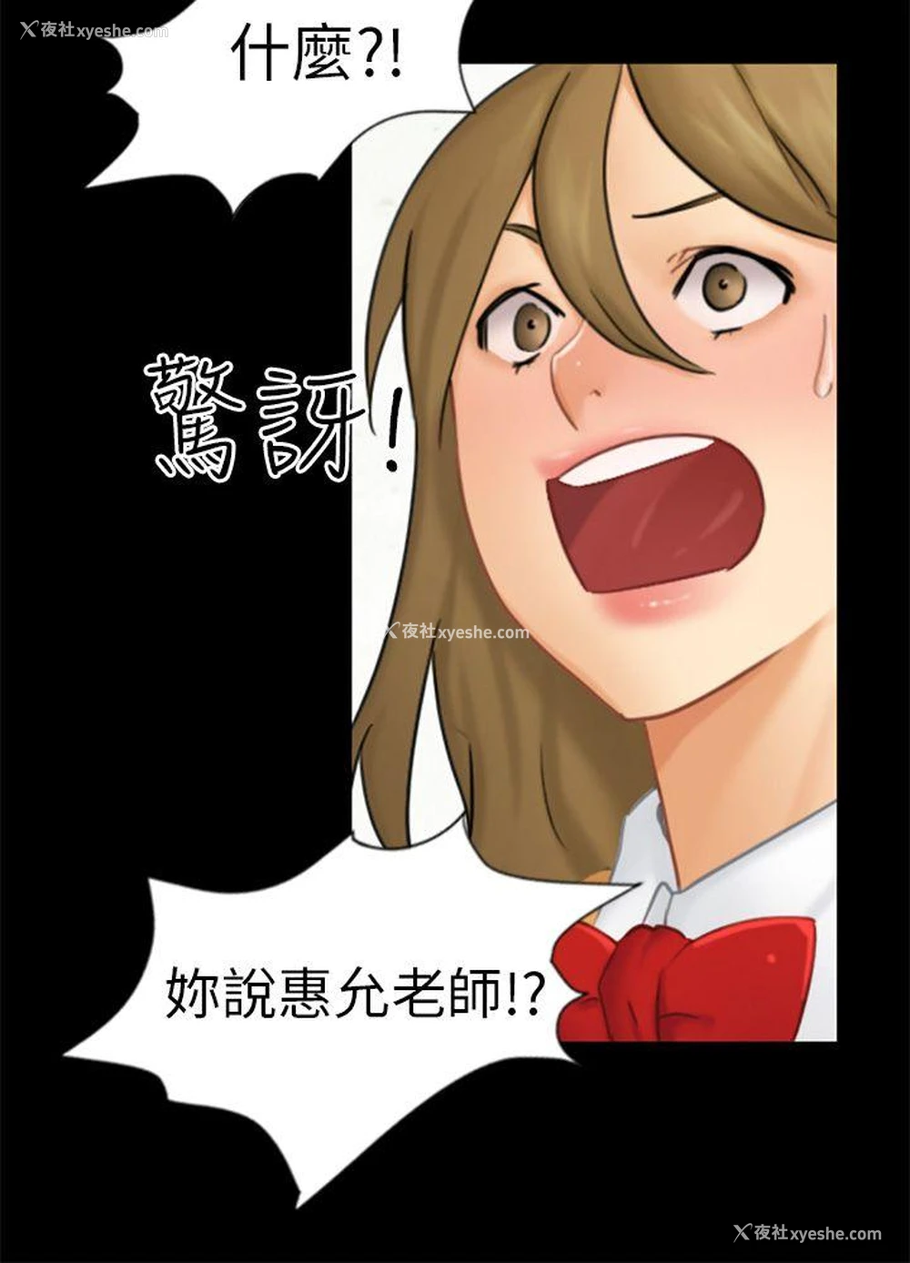 3P - 骗局