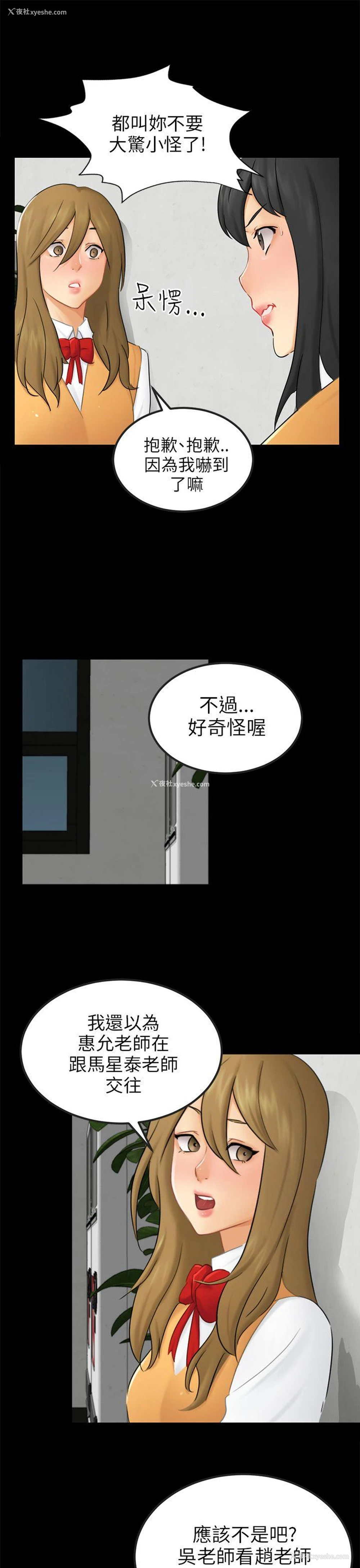 4P - 骗局