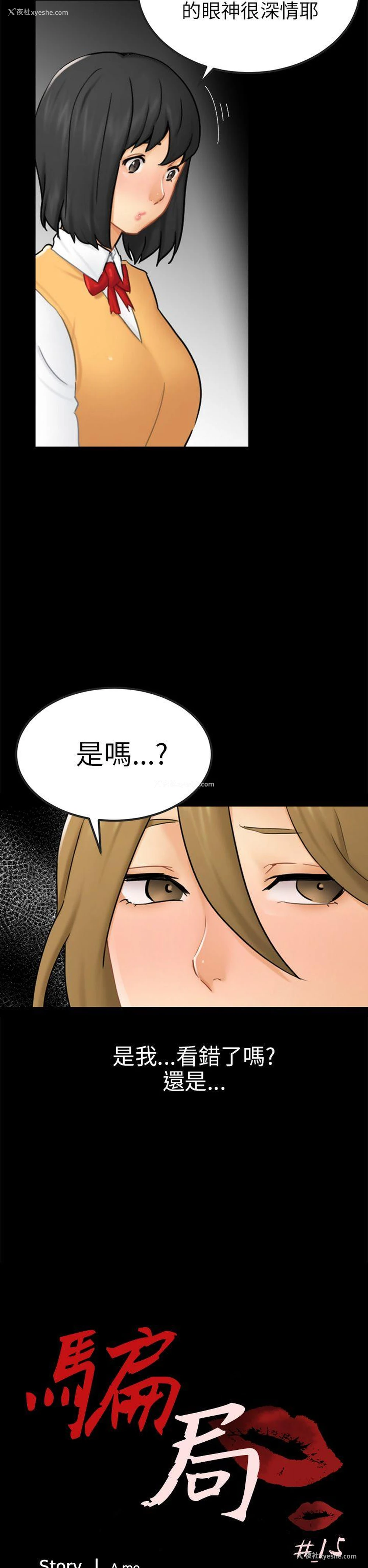 5P - 骗局