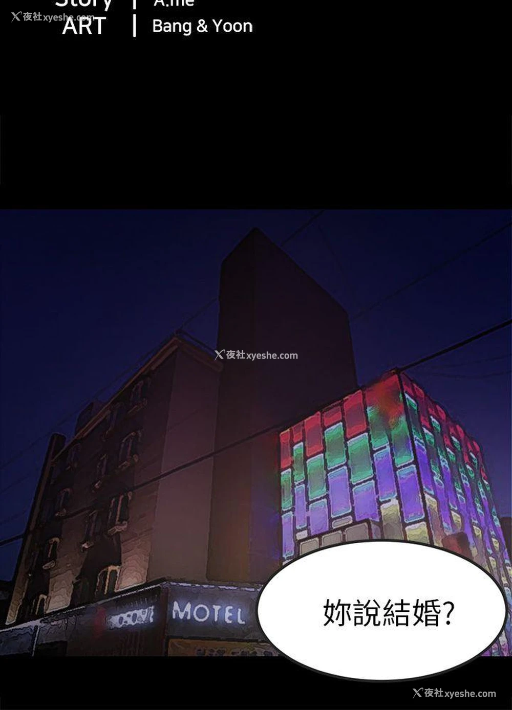 6P - 骗局