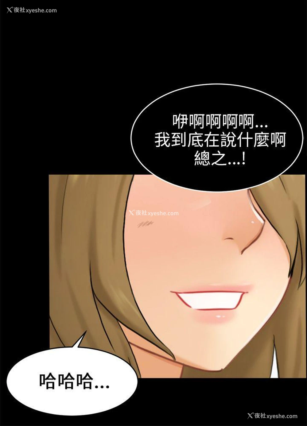 12P - 骗局