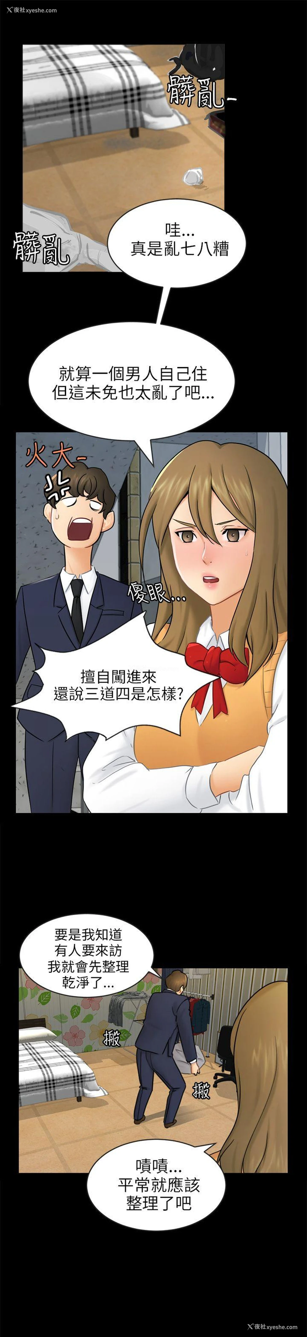 1P - 骗局