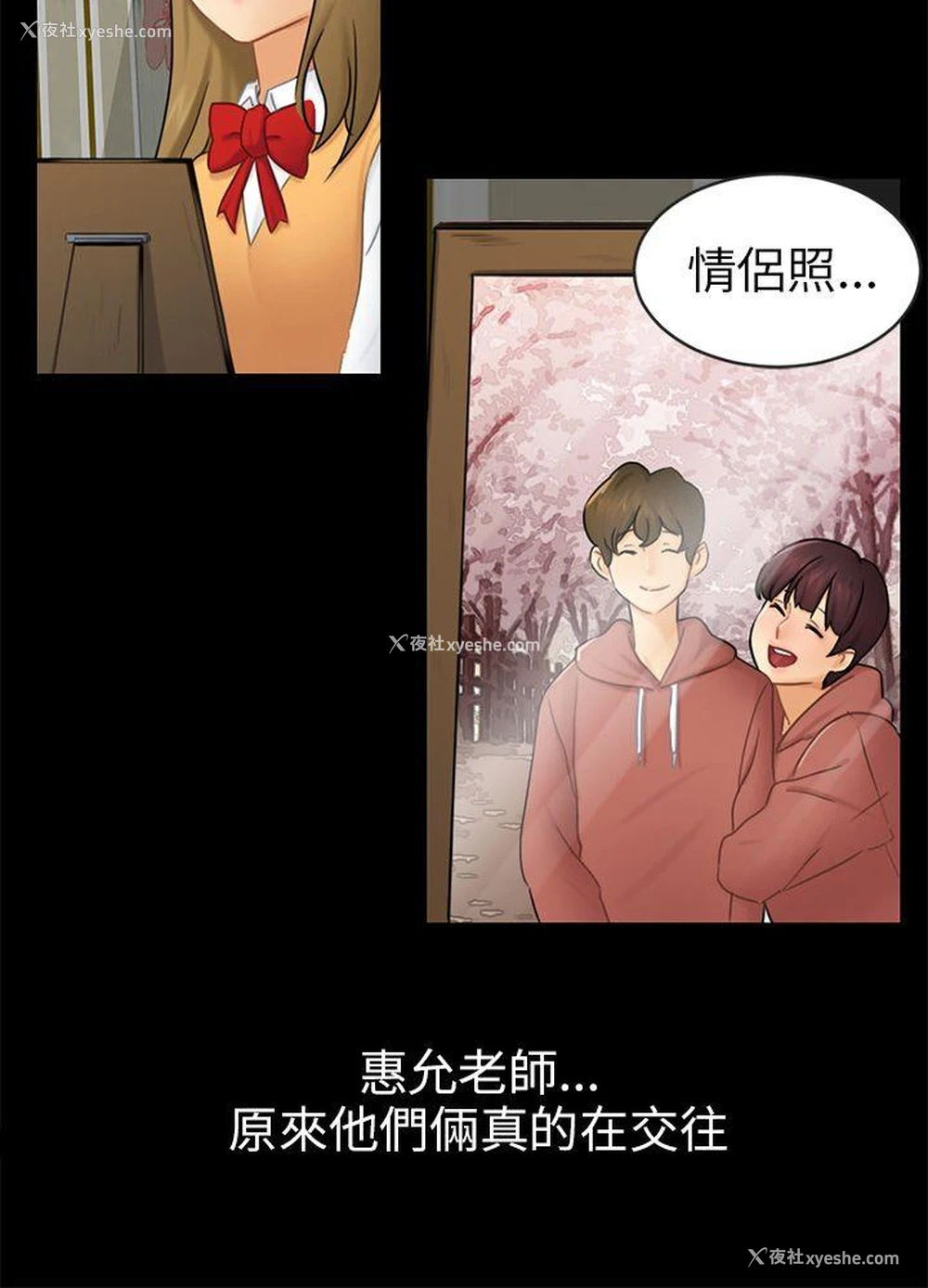 3P - 骗局