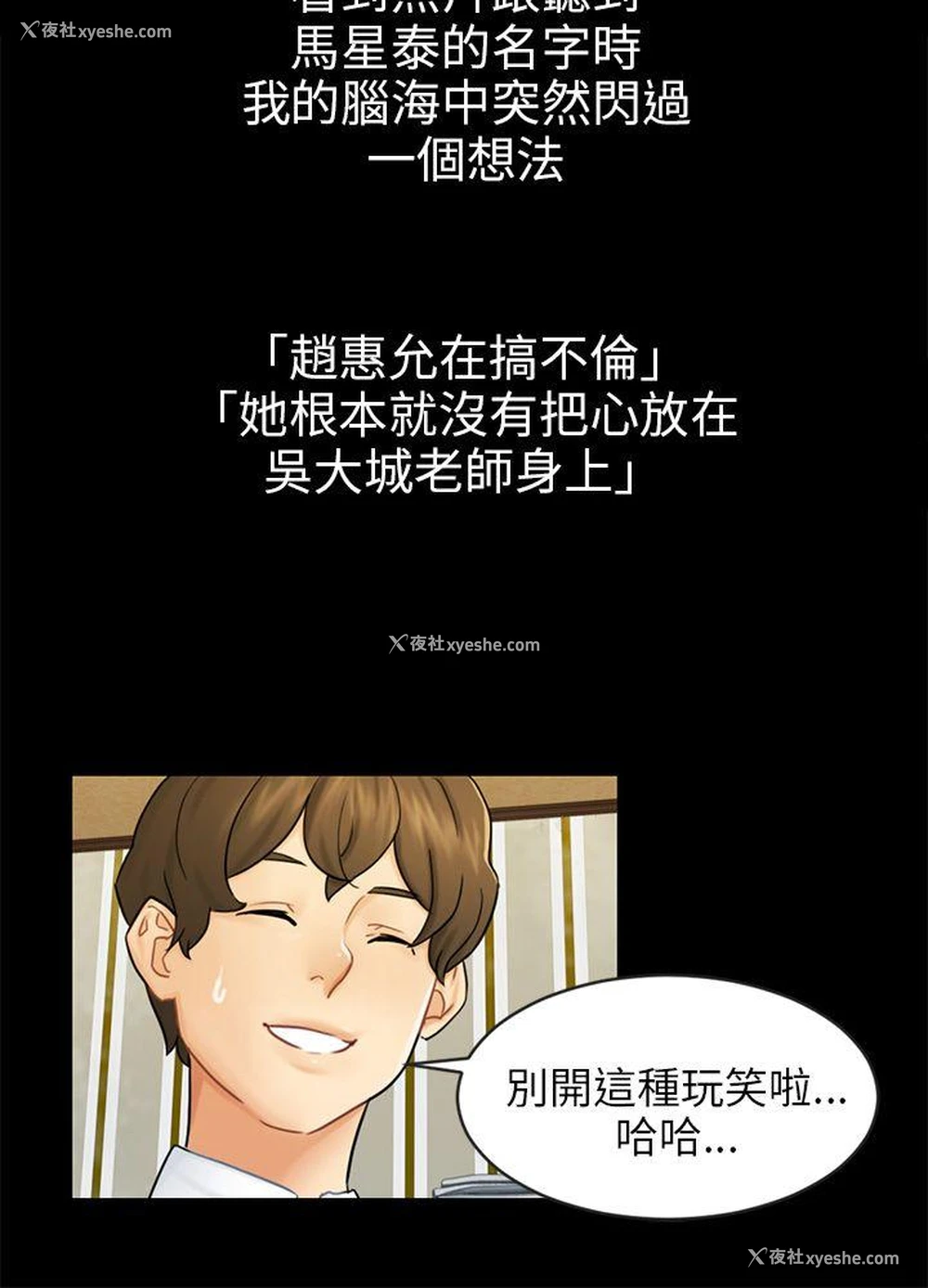6P - 骗局