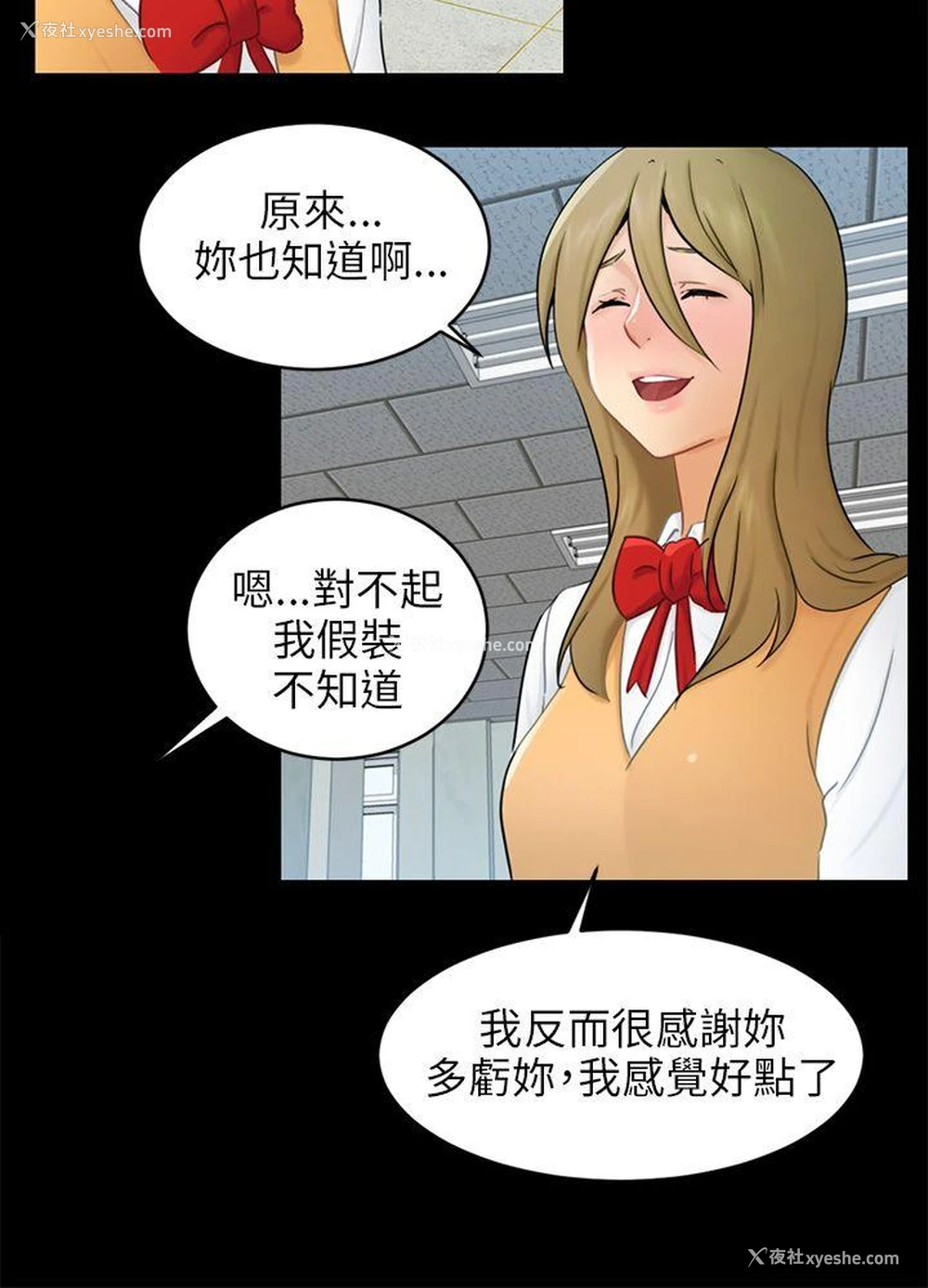 12P - 骗局