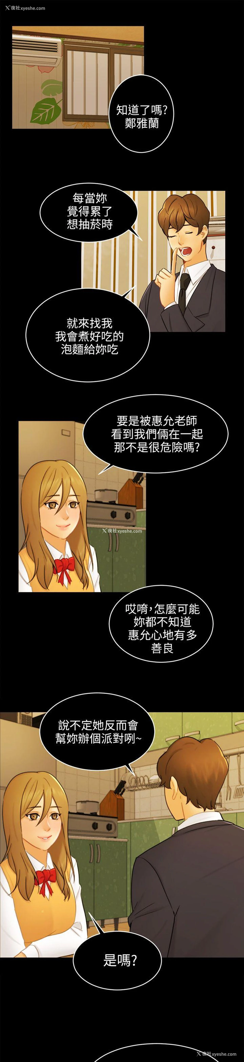 1P - 骗局