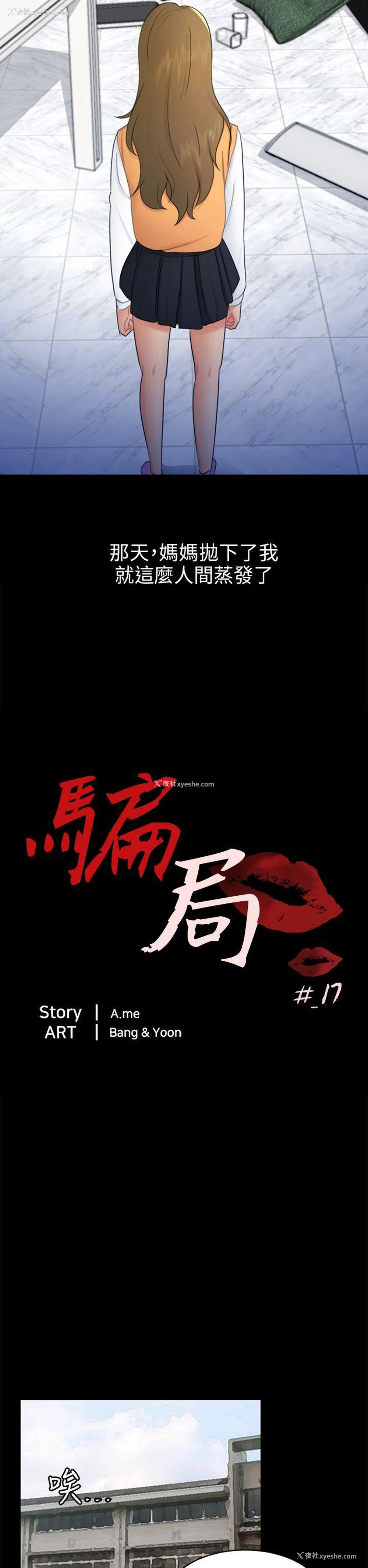 5P - 骗局