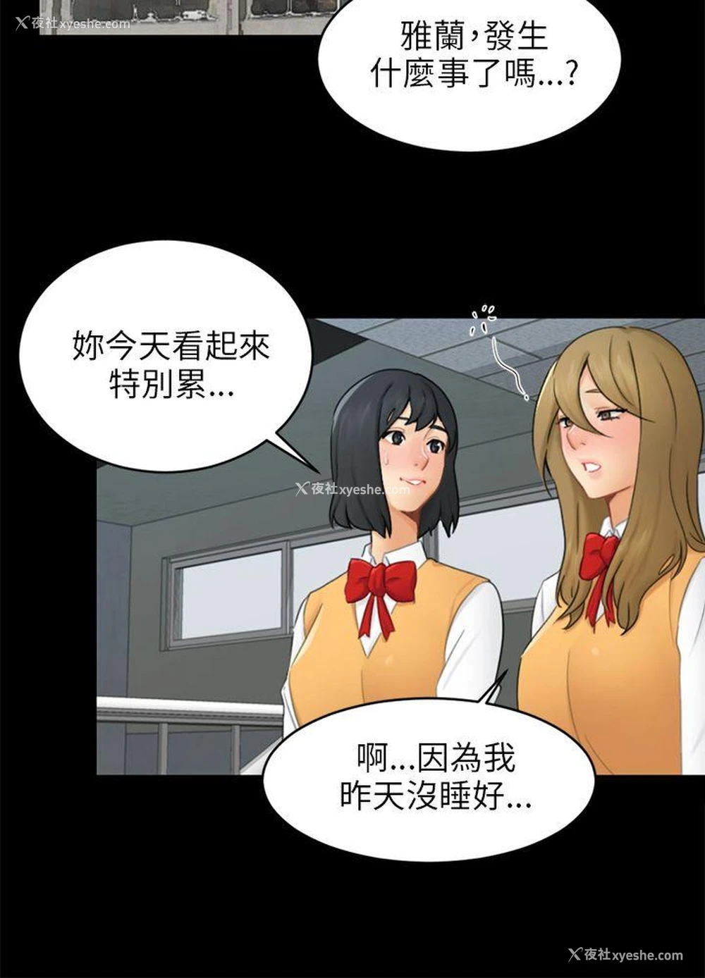 6P - 骗局