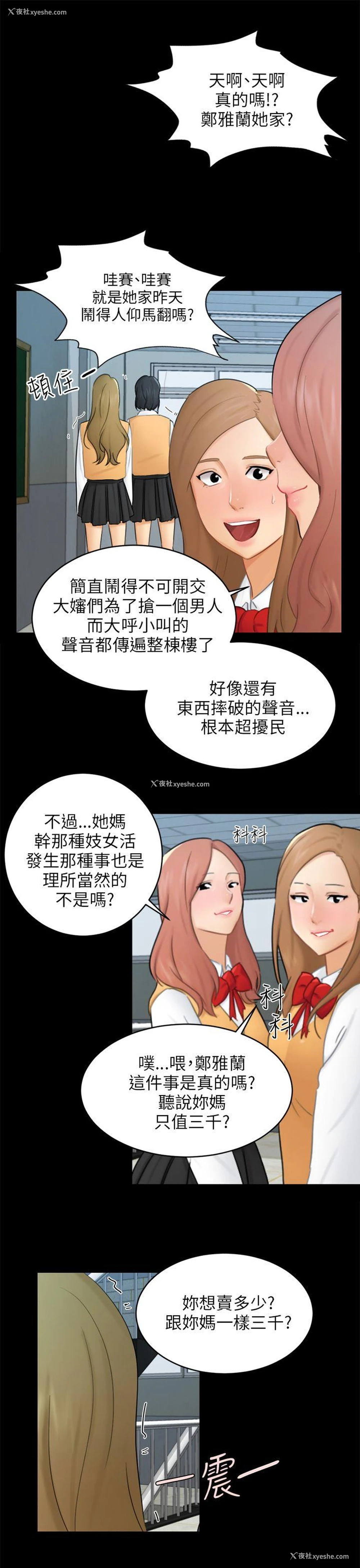 7P - 骗局