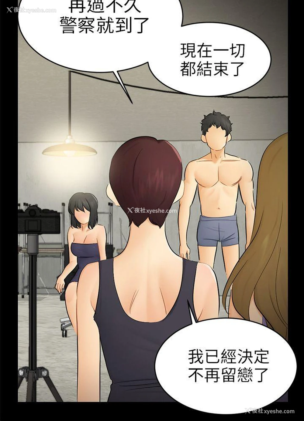 12P - 骗局