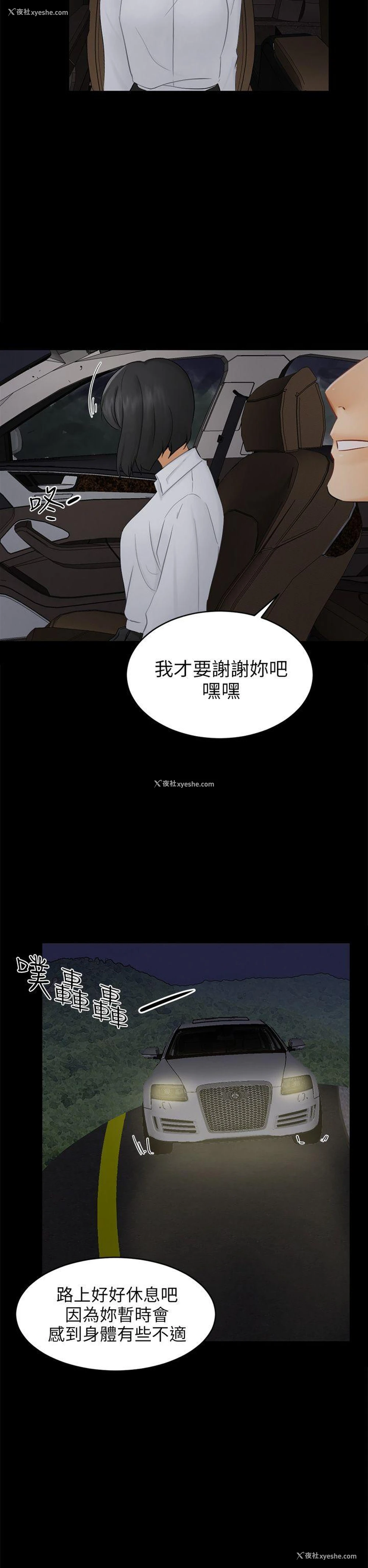 2P - 骗局
