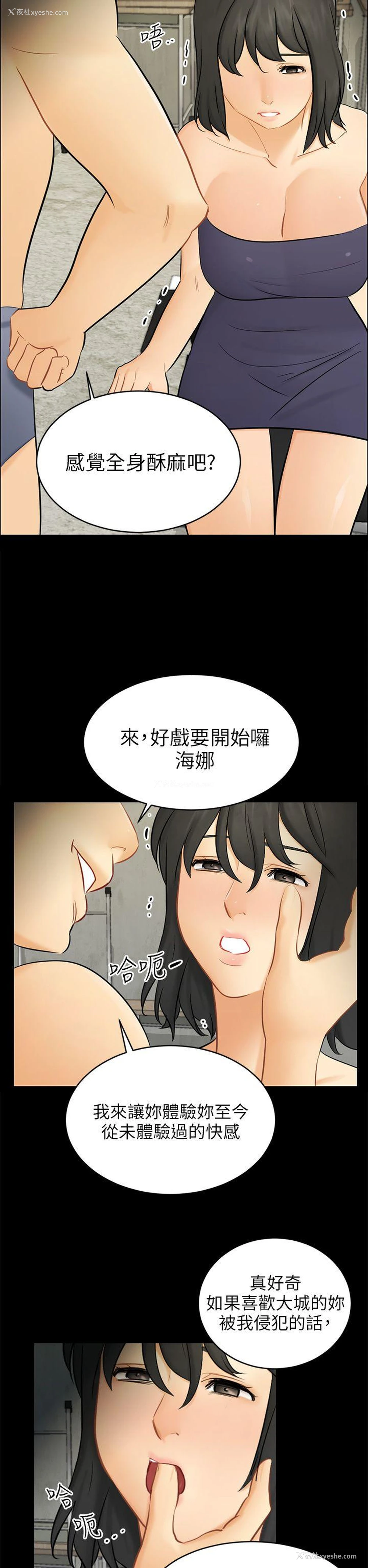 5P - 骗局