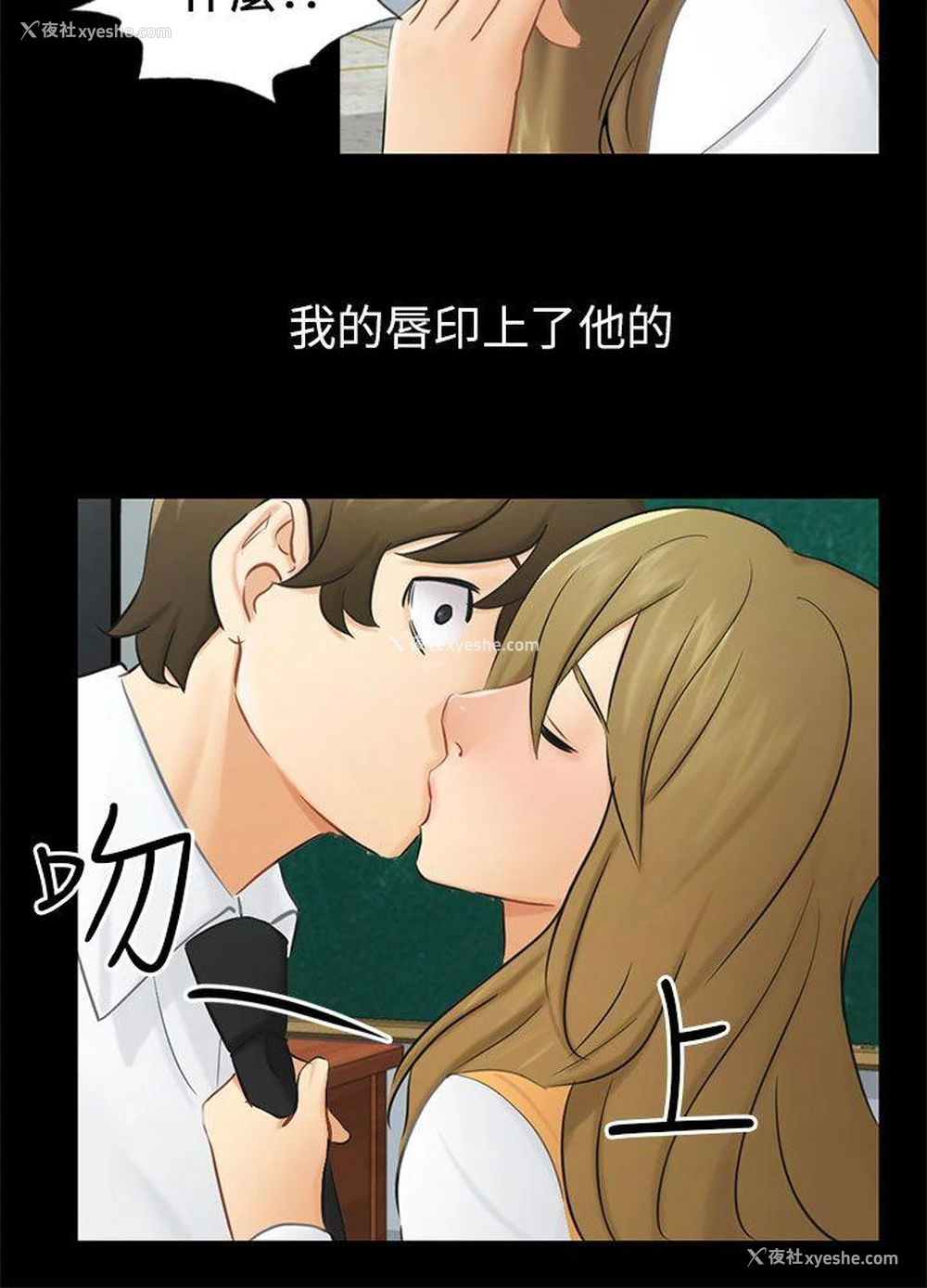 15P - 骗局