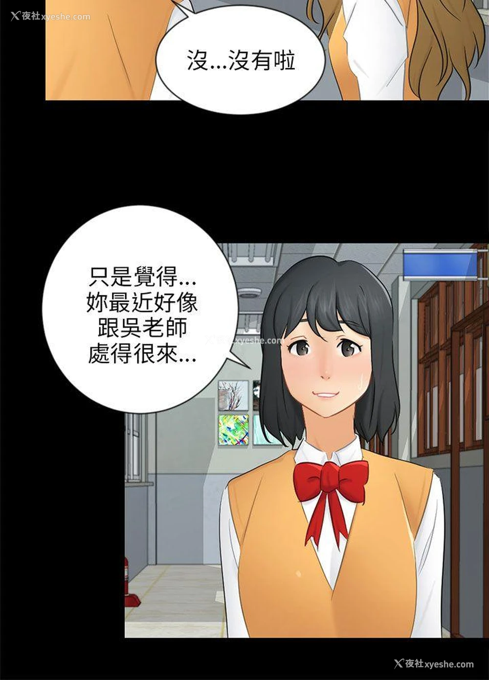 6P - 骗局