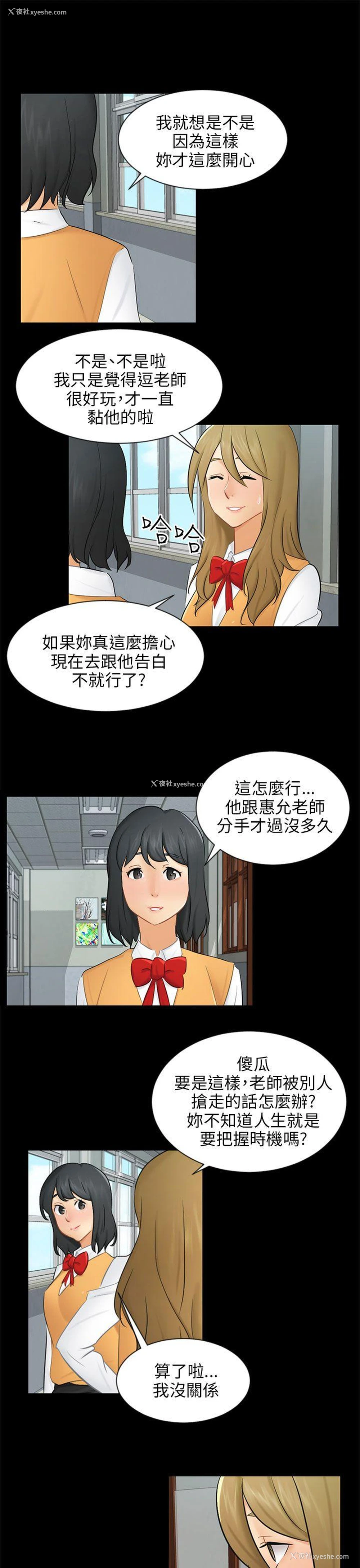 7P - 骗局