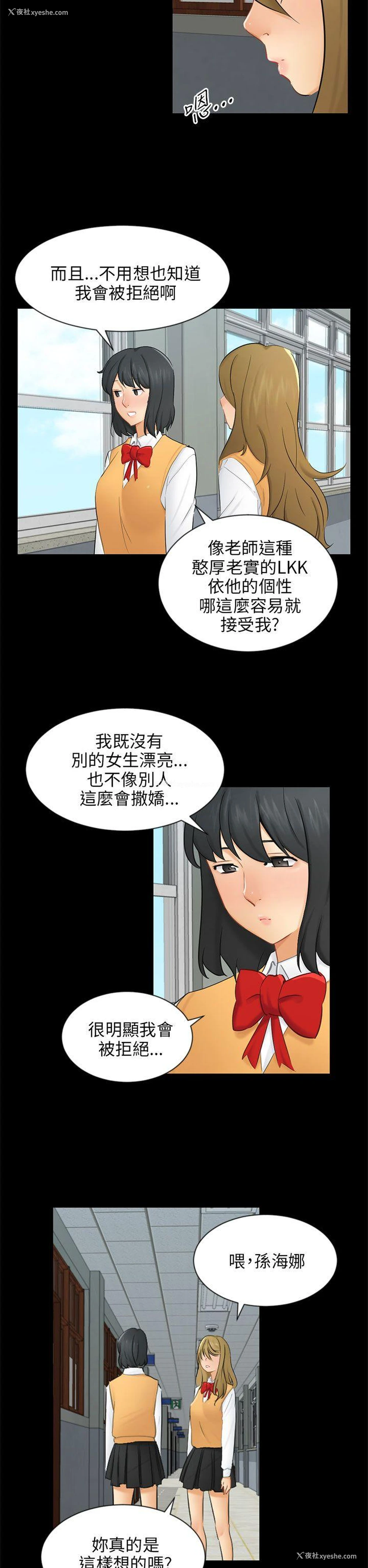 8P - 骗局