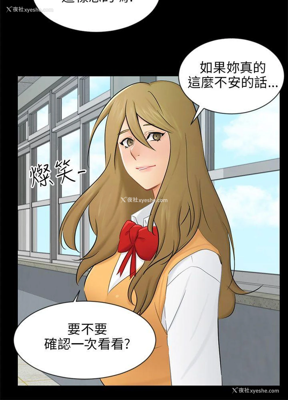 9P - 骗局