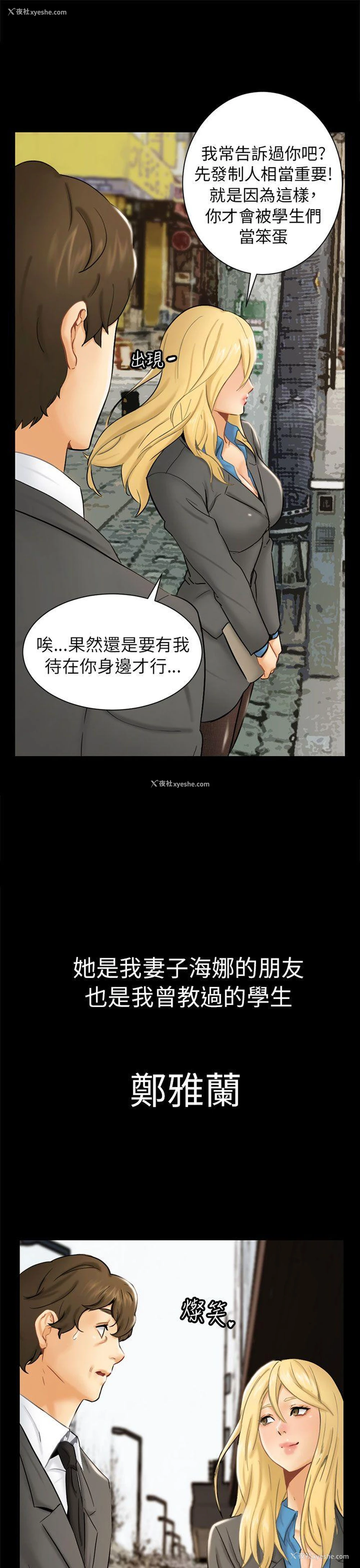 1P - 骗局