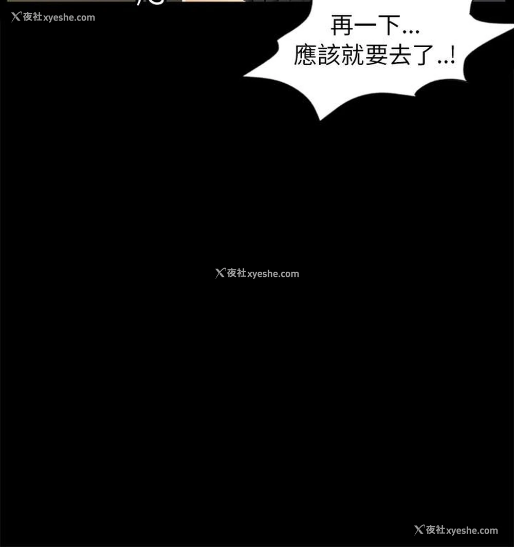 32P - 骗局