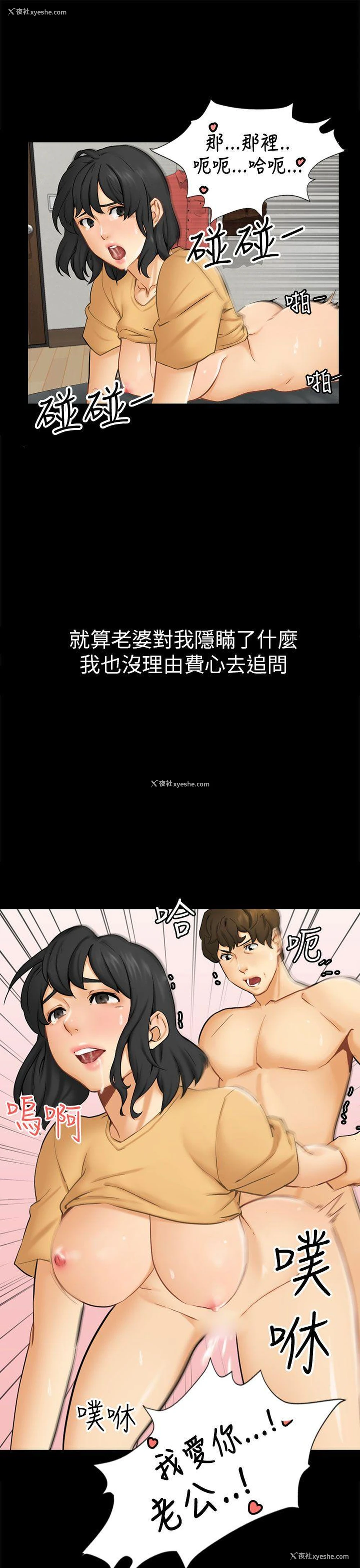 33P - 骗局