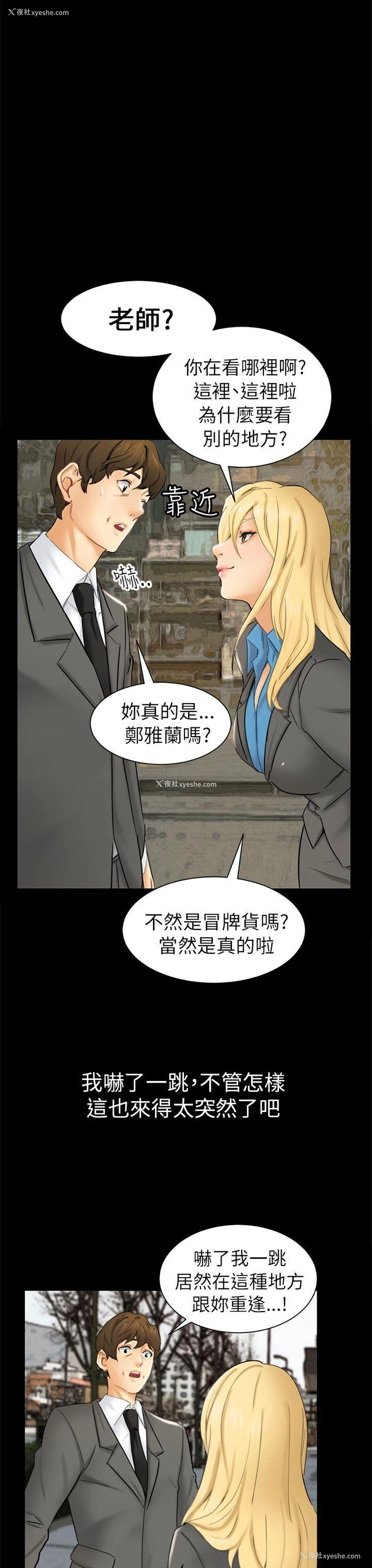 3P - 骗局