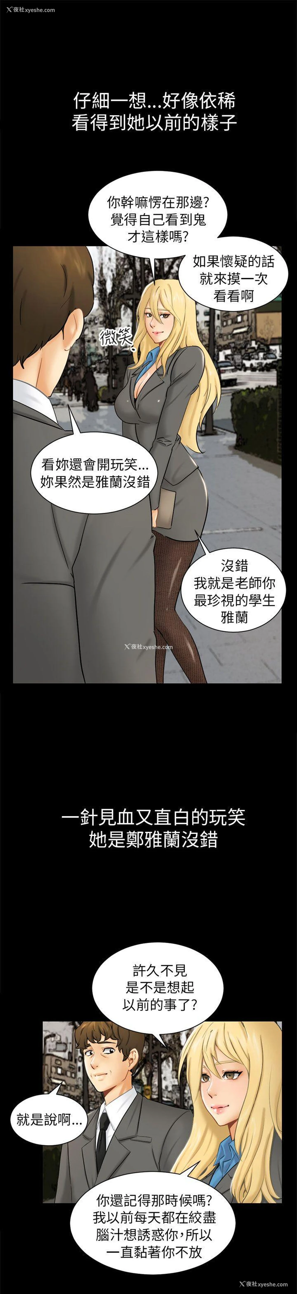 5P - 骗局