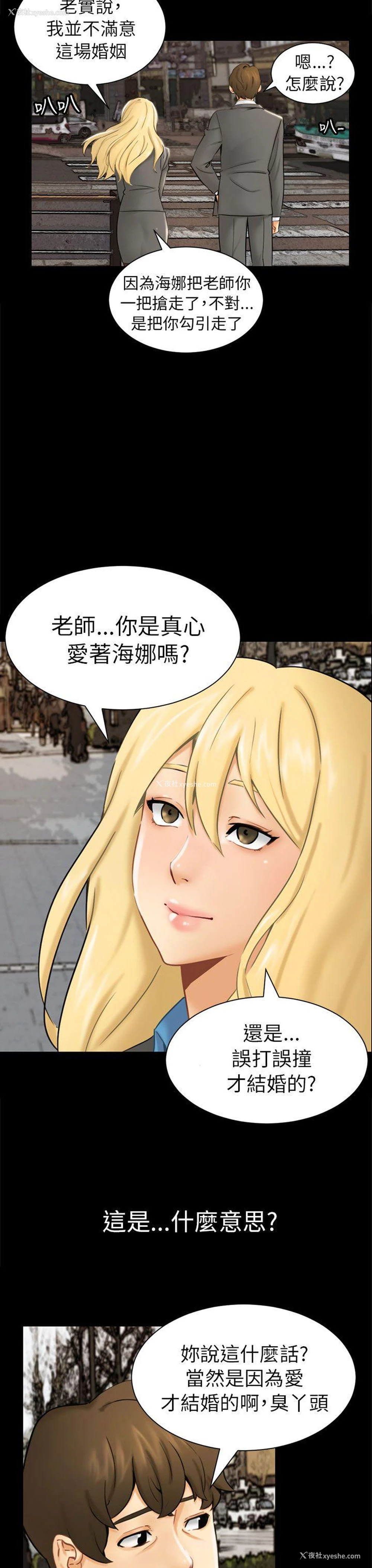 7P - 骗局