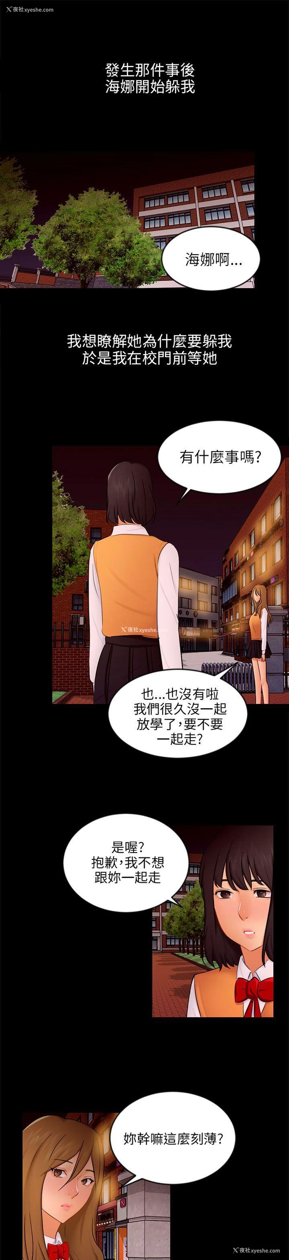 1P - 骗局