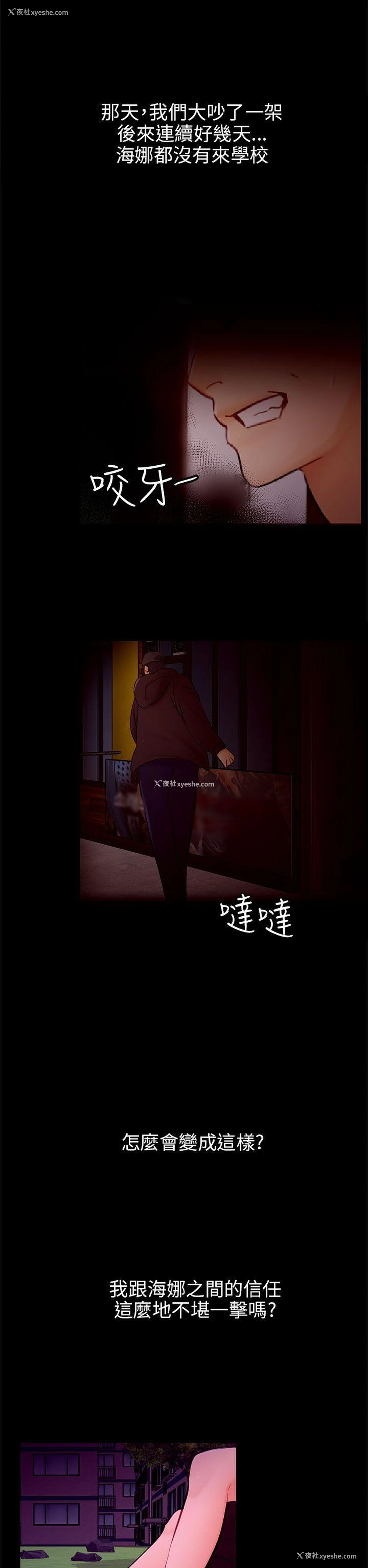 14P - 骗局