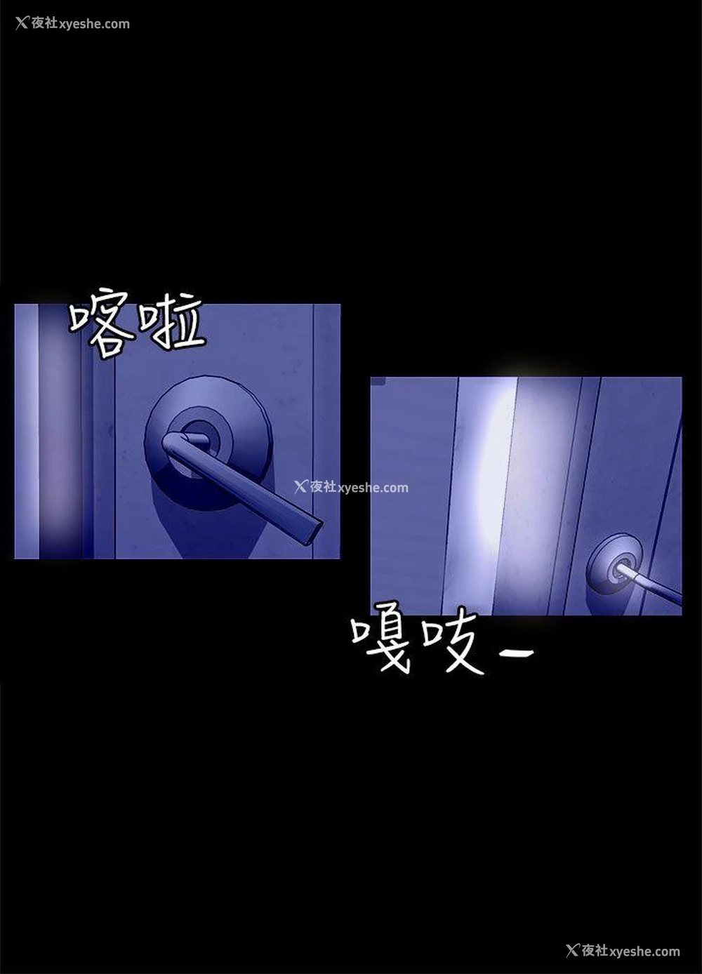 24P - 骗局