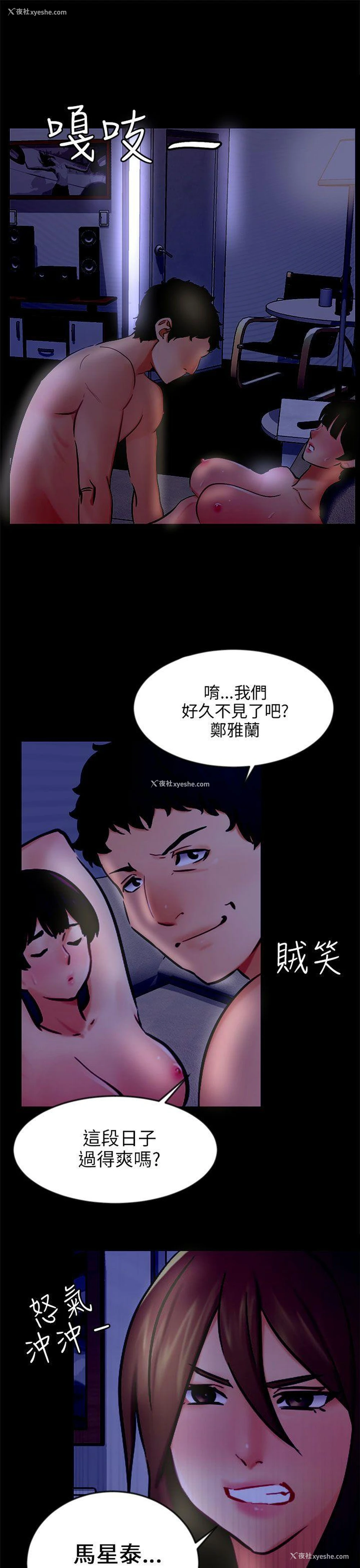 25P - 骗局