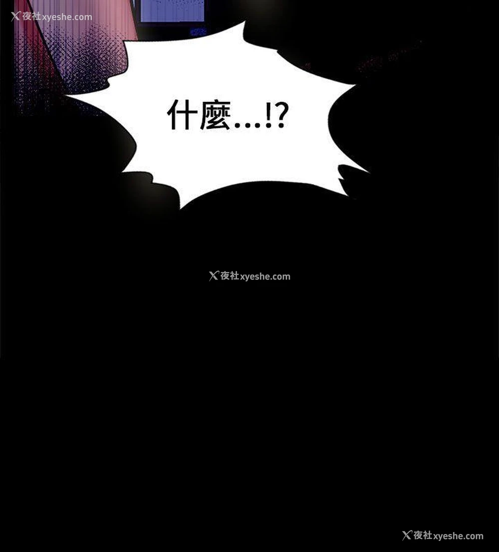29P - 骗局