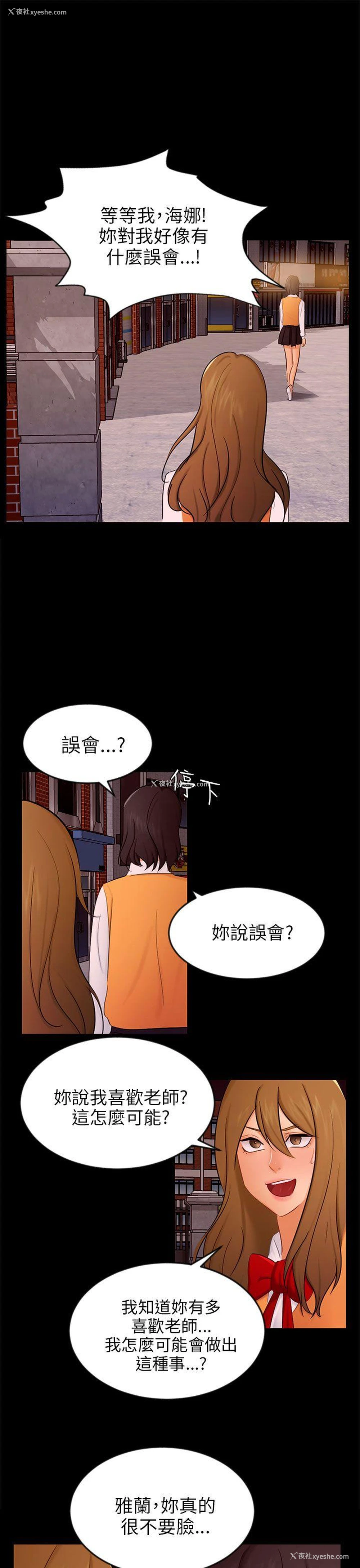 4P - 骗局