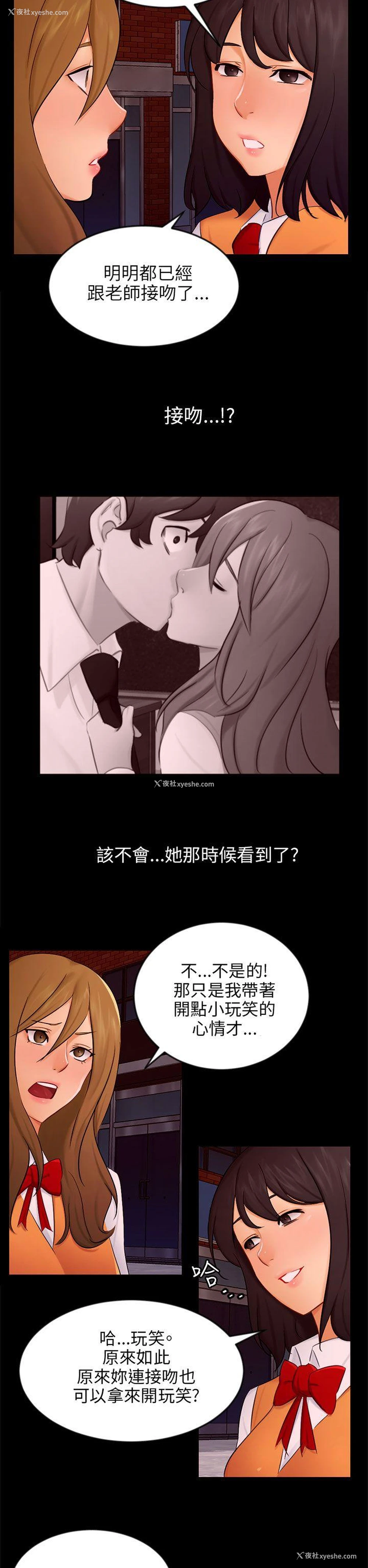 5P - 骗局