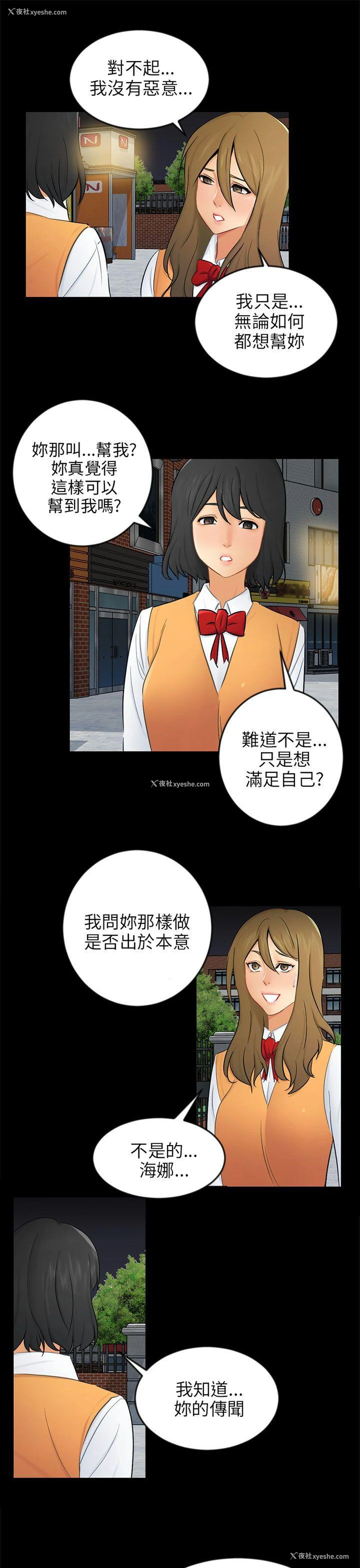 7P - 骗局