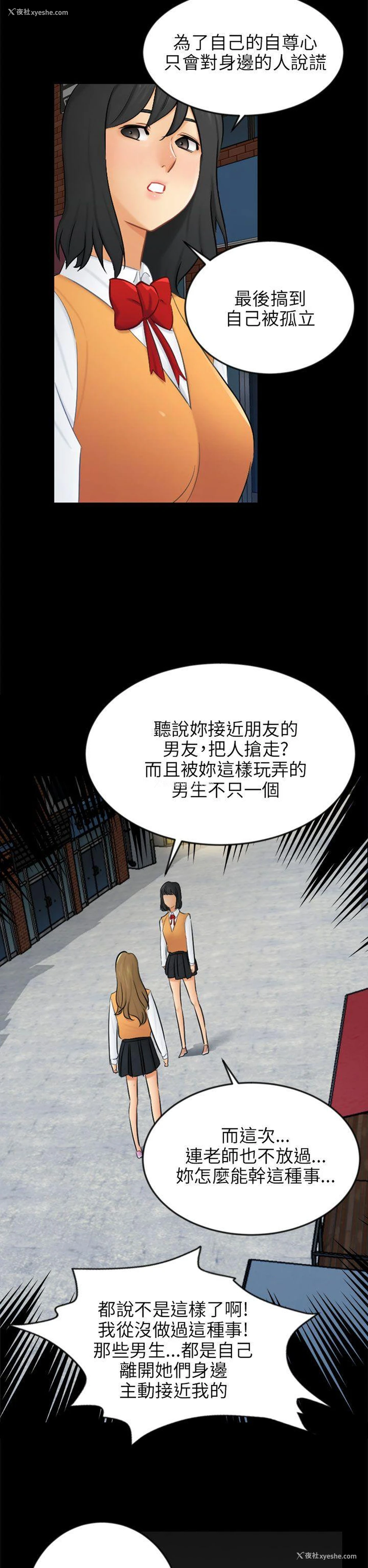8P - 骗局