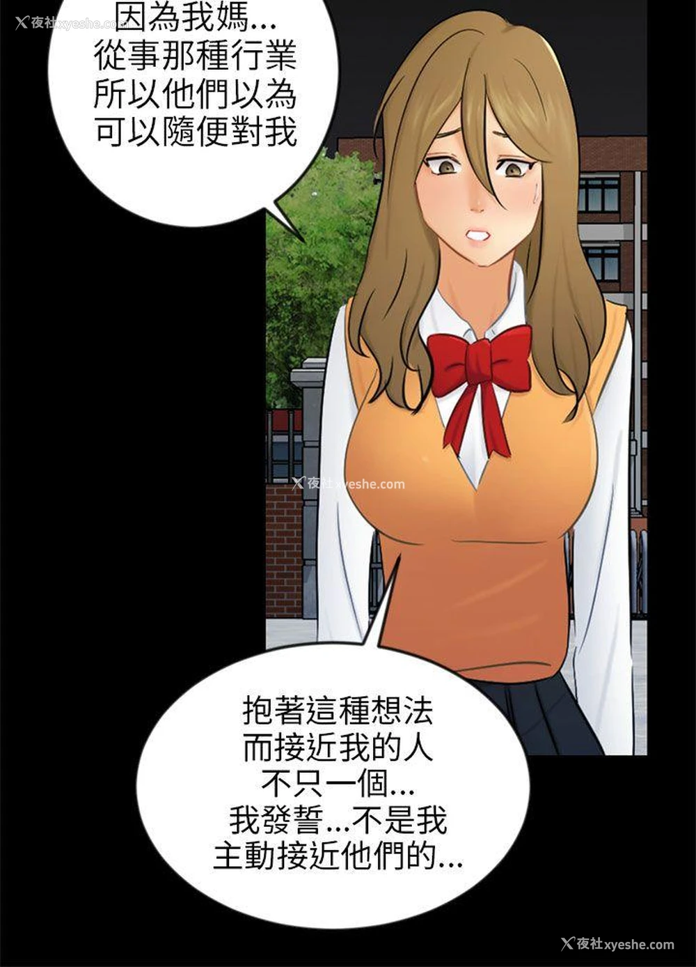 9P - 骗局