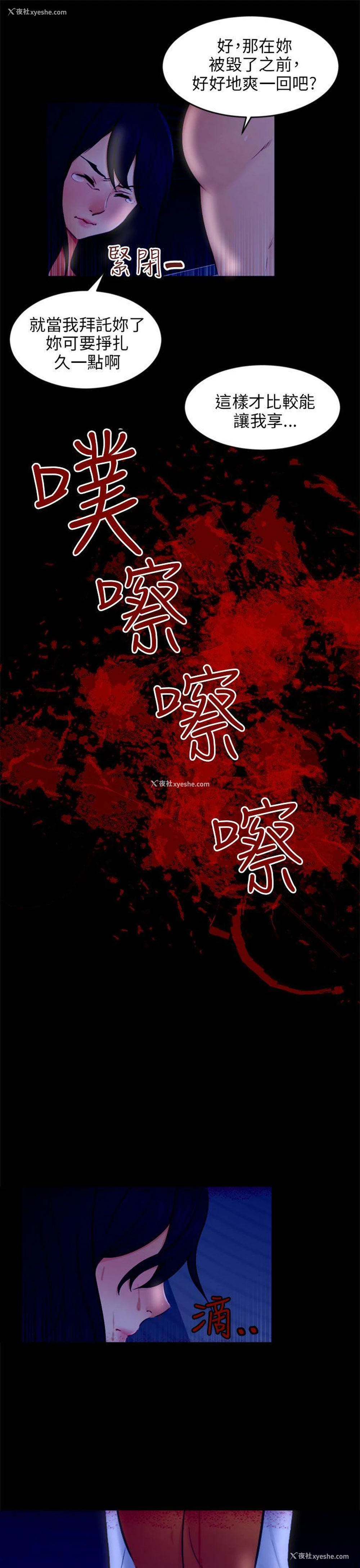 13P - 骗局