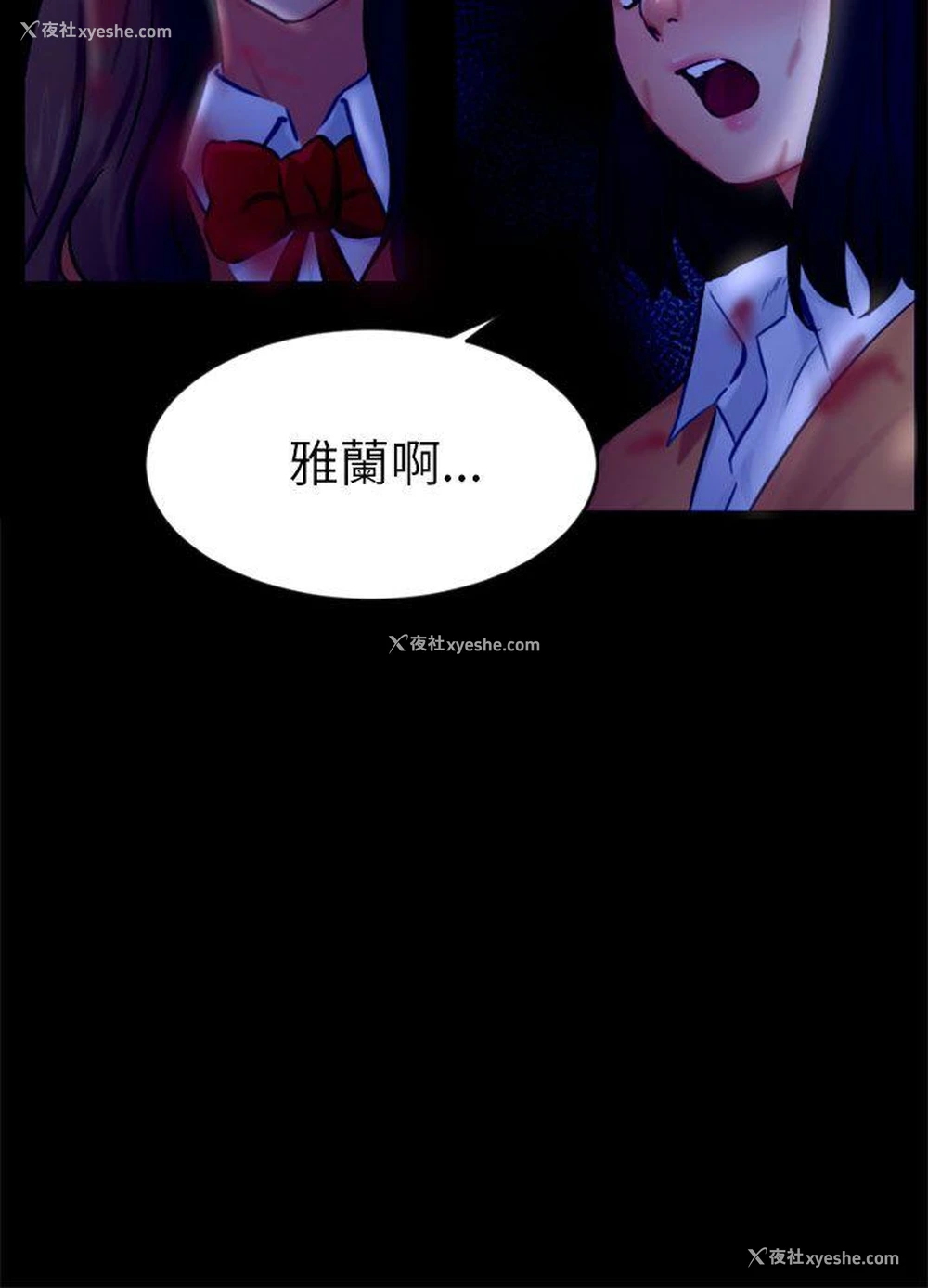 18P - 骗局