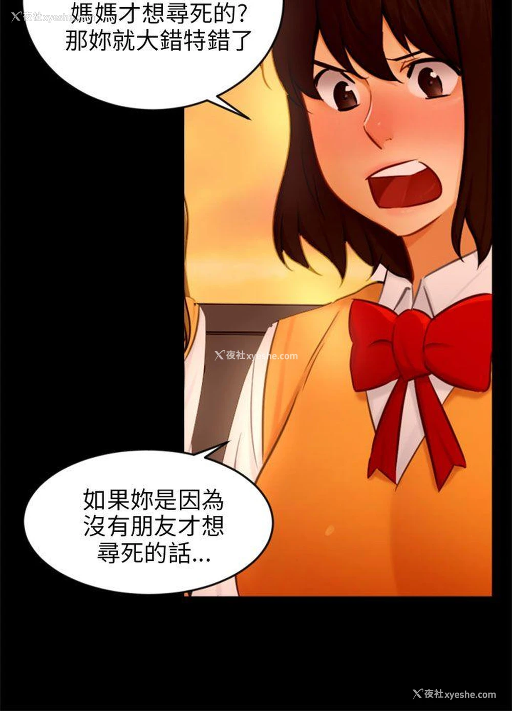 21P - 骗局